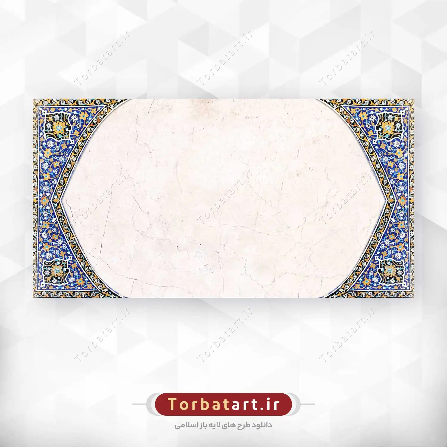 عکس قاب افقی کاشی کاری با قالب محراب