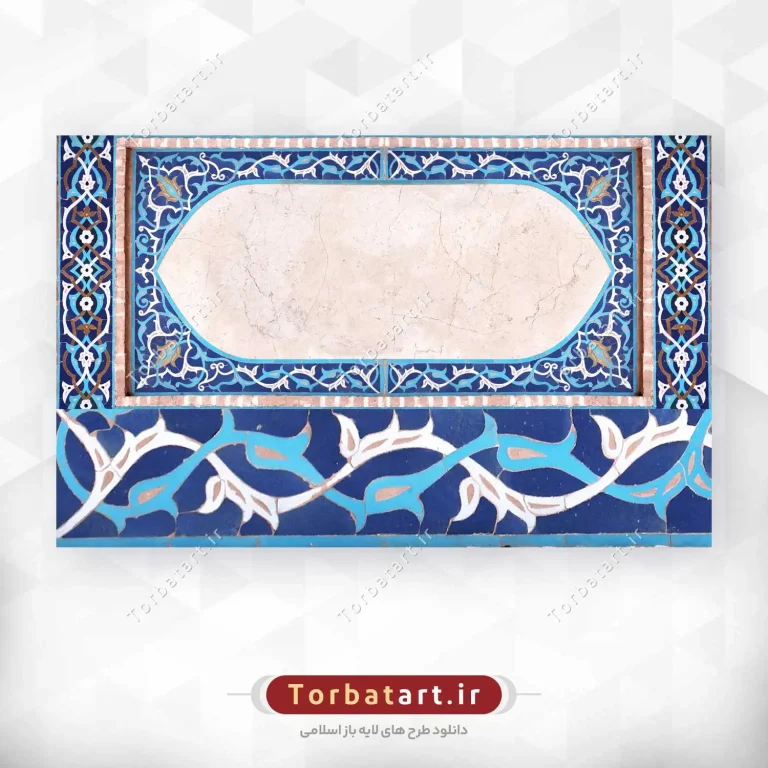 عکس قاب افقی کاشی کاری با نقوش اسلیمی