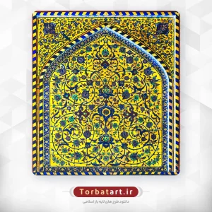 عکس کاشی کاری اسلیمی محراب با پس زمینه زرد