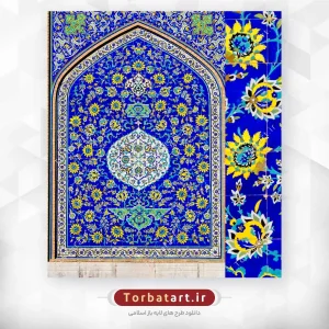 عکس کاشی کاری با گل های سنتی زرد
