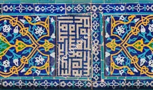 عکس کاشی کاری تزئینی افقی (2)