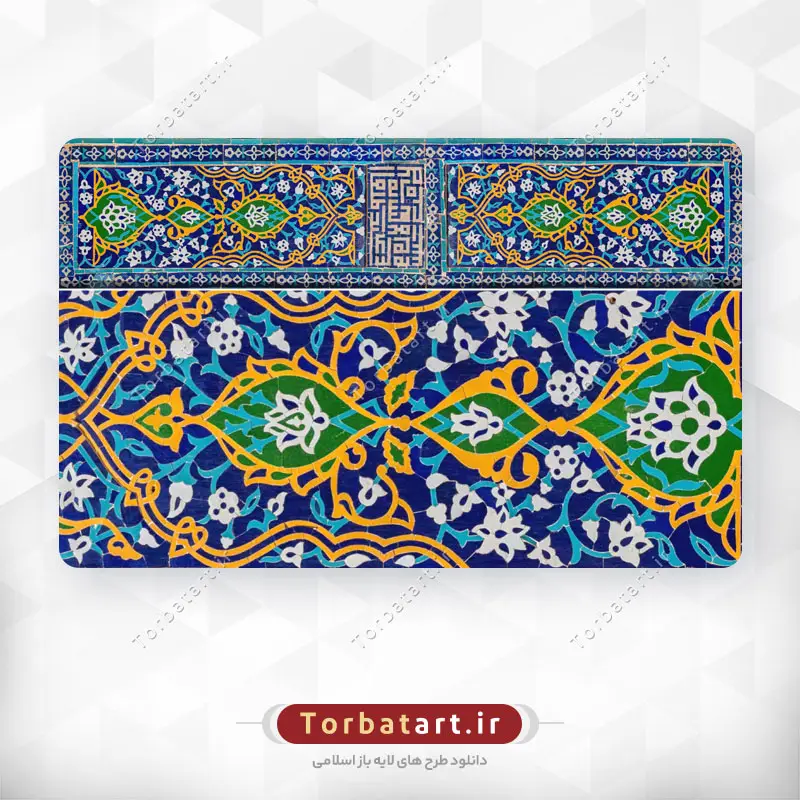 عکس کاشی کاری تزئینی افقی