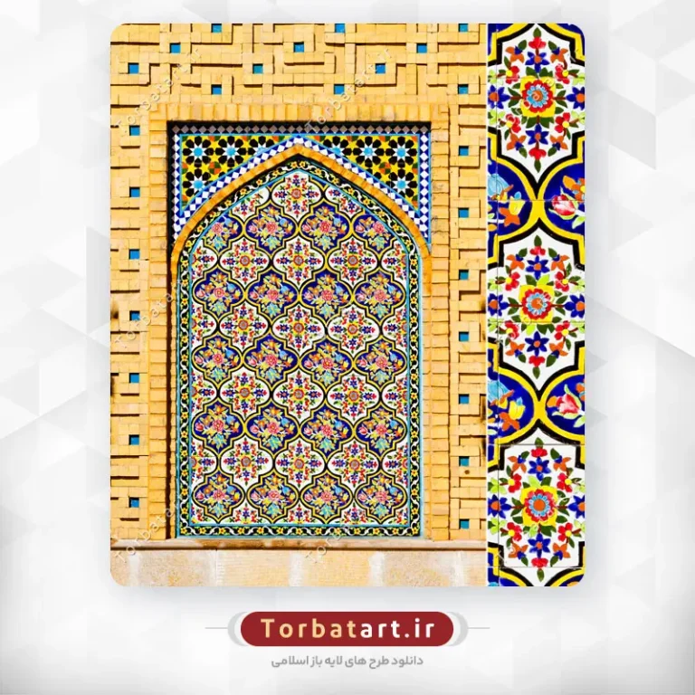 عکس کاشی کاری قدیمی و سنتی ایرانی