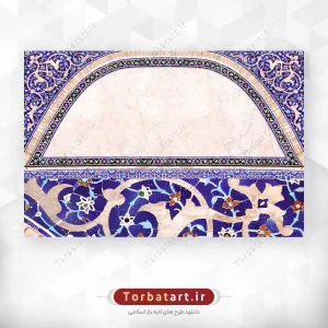 عکس کاشی کاری معرق ایرانی با تزئینات هندسی و اسلیمی