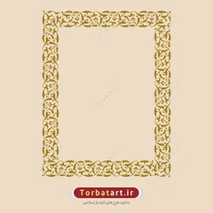 قاب اسلیمی