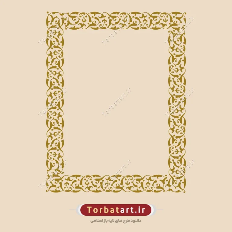 قاب اسلیمی