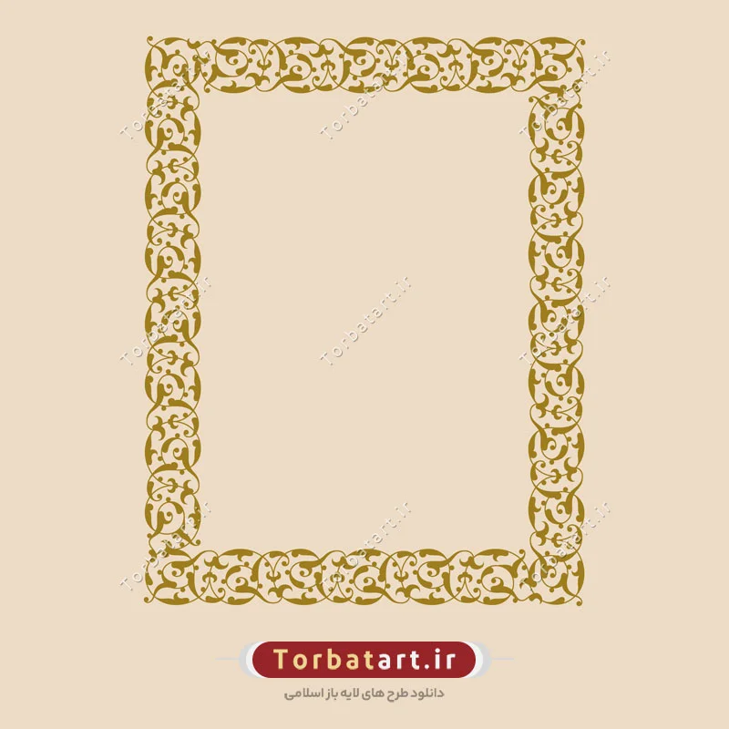 قاب اسلیمی