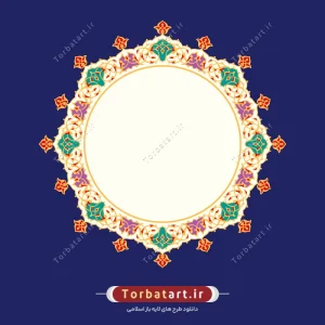 وکتور شمسه اسلیمی با زمینه آبی
