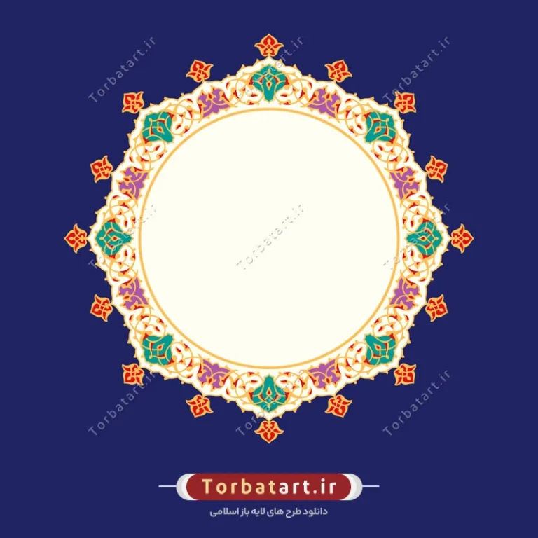 وکتور شمسه اسلیمی با زمینه آبی