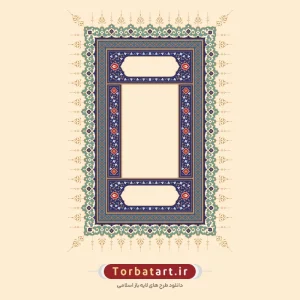 وکتور قاب تذهیب با نقوش اسلیمی