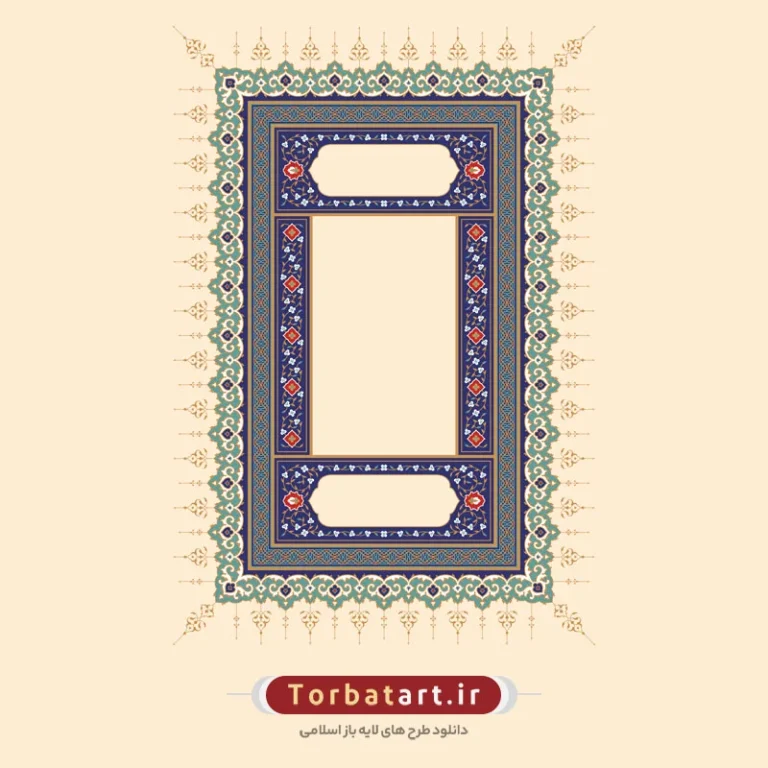 وکتور قاب تذهیب با نقوش اسلیمی