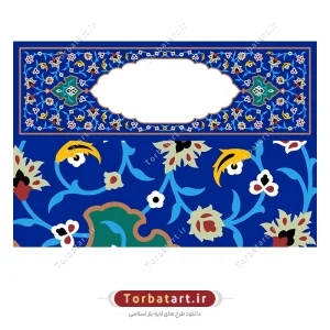 وکتور قاب کاشی کاری
