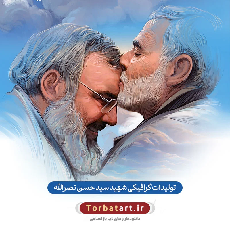 تولیدات گرافیکی شهید سید حسن نصرالله