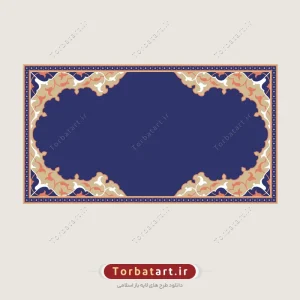 حاشیه اسلیمی