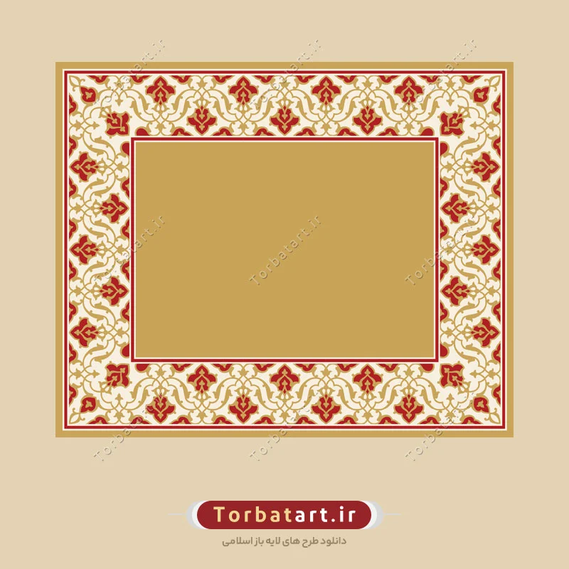 حاشیه اسلیمی با ورودی متن در مرکز