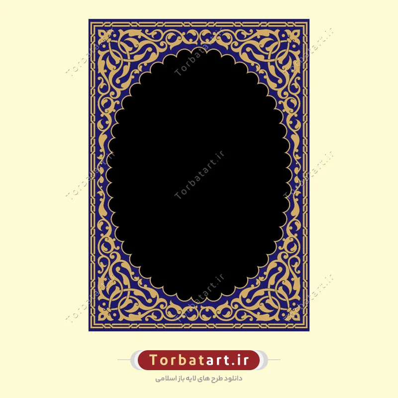 قاب اسلیمی با ناحیه ورودی متن در مرکز