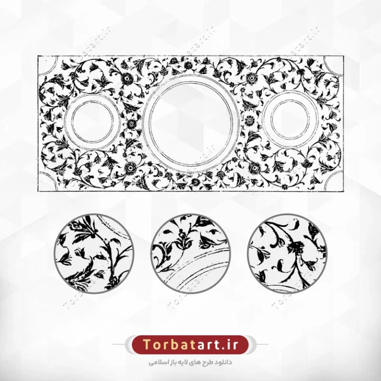 قاب چاپ سنگی با نقوش گل و بوته