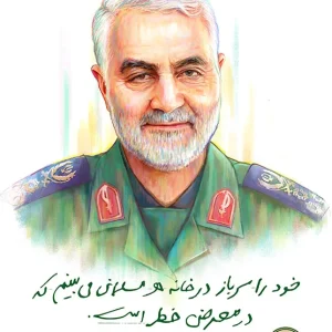 نقاشی دیجیتال شهید حاج قاسم سلیمانی (2)