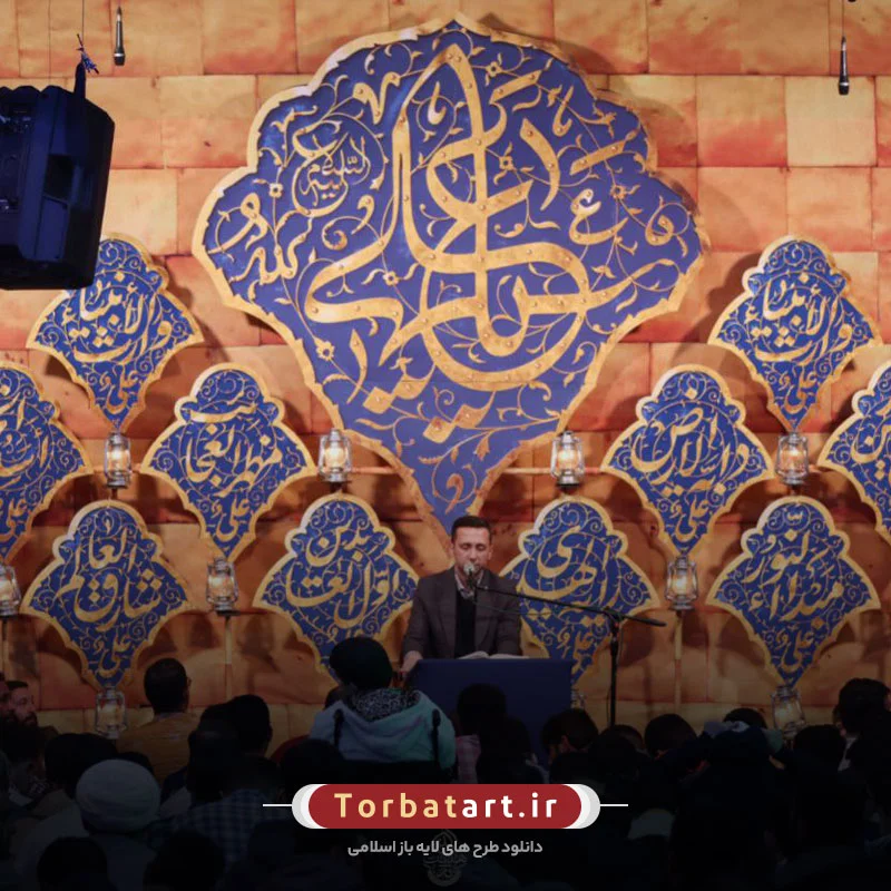 طرح با کیفیت دکور 13 رجب