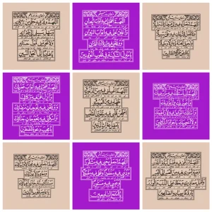 دعای هر روز ماه مبارک رمضان (4)