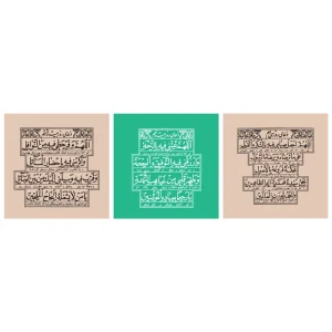 دعای هر روز ماه مبارک رمضان (5)