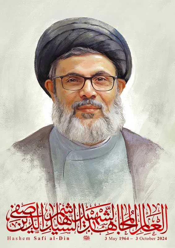 پرتره شهید سید هاشم صفی الدین