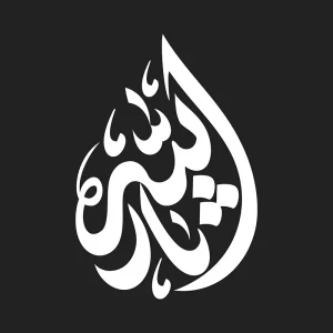 تایپوگرافی ثارالله