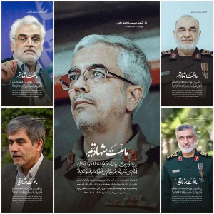 مجموعه استوری های ما ملت شهادتیممجموعه استوری های ما ملت شهادتیم