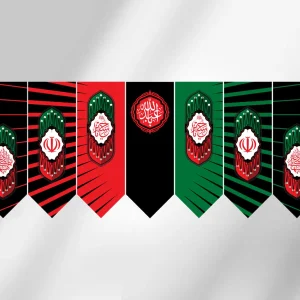 مجموعه کتیبه اقتدار