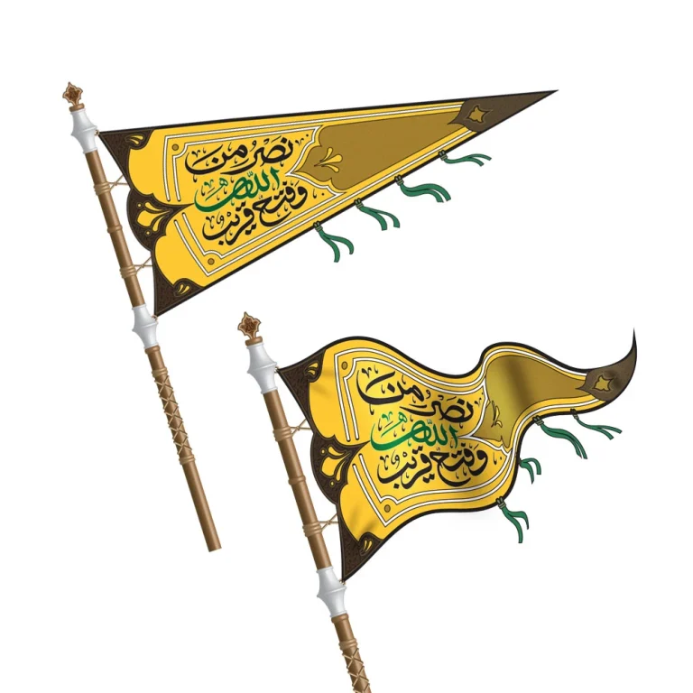 وکتور کتیبه نصر من الله و فتح قریب