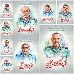 پوسترهای سرداران و دانشمندان شهید نبرد با رژیم غاصب اسرائیل