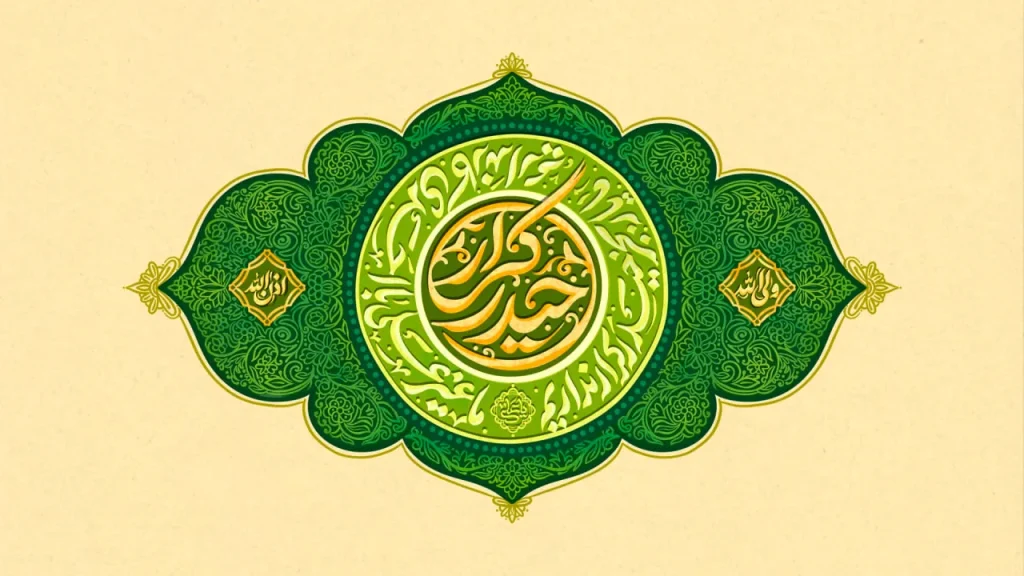 کتیبه عید غدیر با تایپوگرافی حیدر کرار