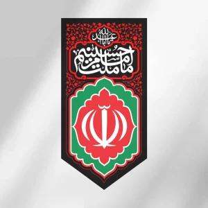 کتیبه ما ملت امام حسینیم