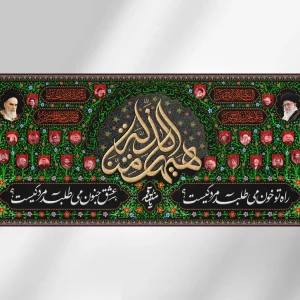 کتیبه پشت جایگاه محرم