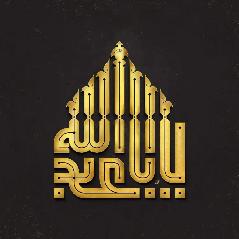 تایپوگرافی یا أباعبدالله علیه السلام