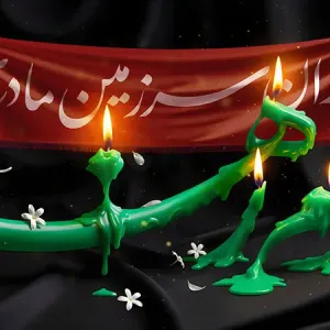 دیوارنگاره مادرم زهراء و ایران سرزمین مادری (2)