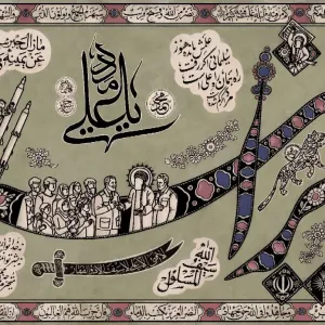 لوح ایرانمرد