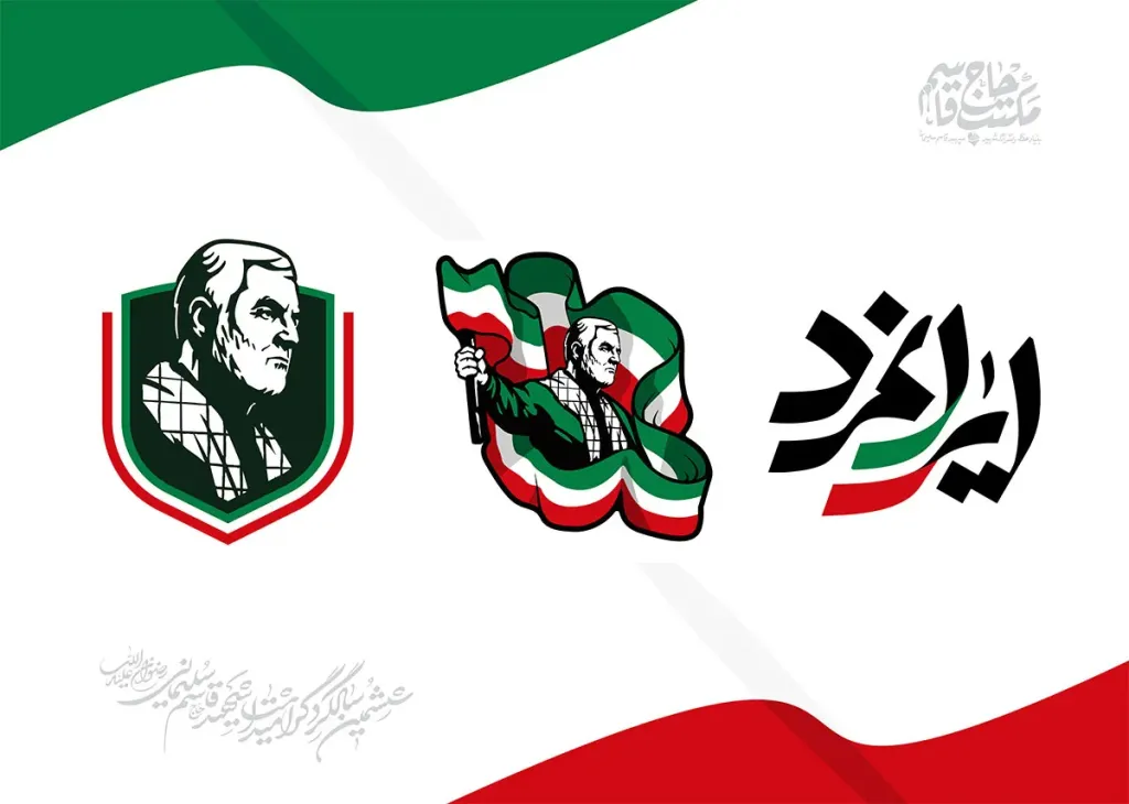 هویت بصری ششمین سالگرد گرامیداشت شهید حاج قاسم سلیمانی