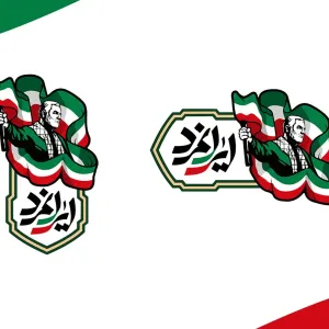 هویت بصری ششمین سالگرد گرامیداشت شهید حاج قاسم سلیمانی (2)