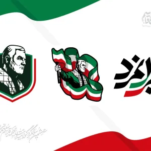 هویت بصری ششمین سالگرد گرامیداشت شهید حاج قاسم سلیمانی