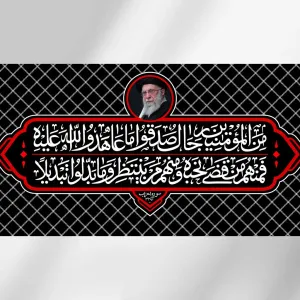 دکور عهد