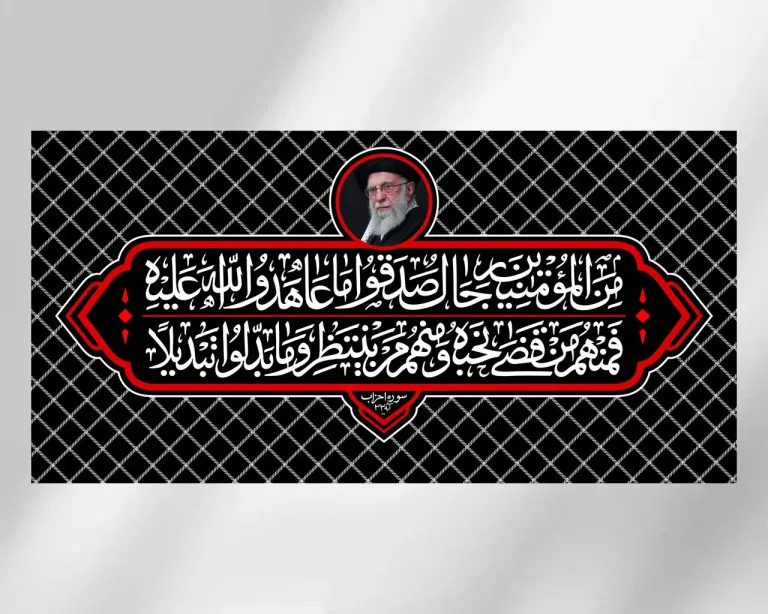 دکور عهد