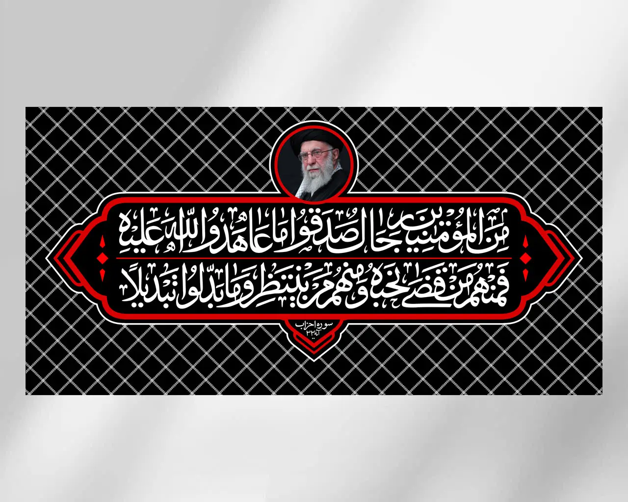دکور عهد
