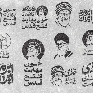 مجموعه 15 کلیشه و شابلون شهادت امام خامنه ای