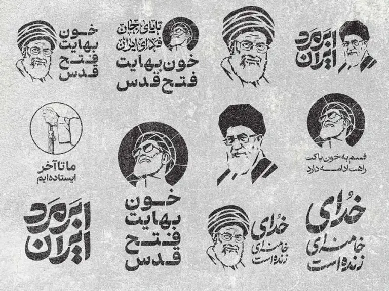 مجموعه 15 کلیشه و شابلون شهادت امام خامنه ای
