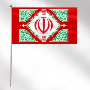 پرچم الله