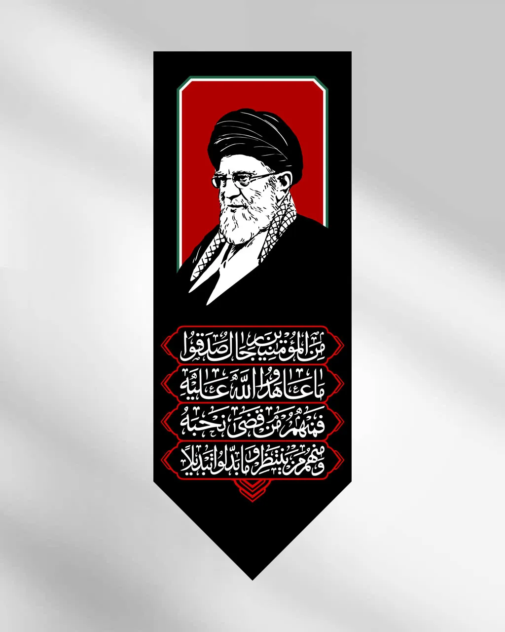 کتیبه عهد