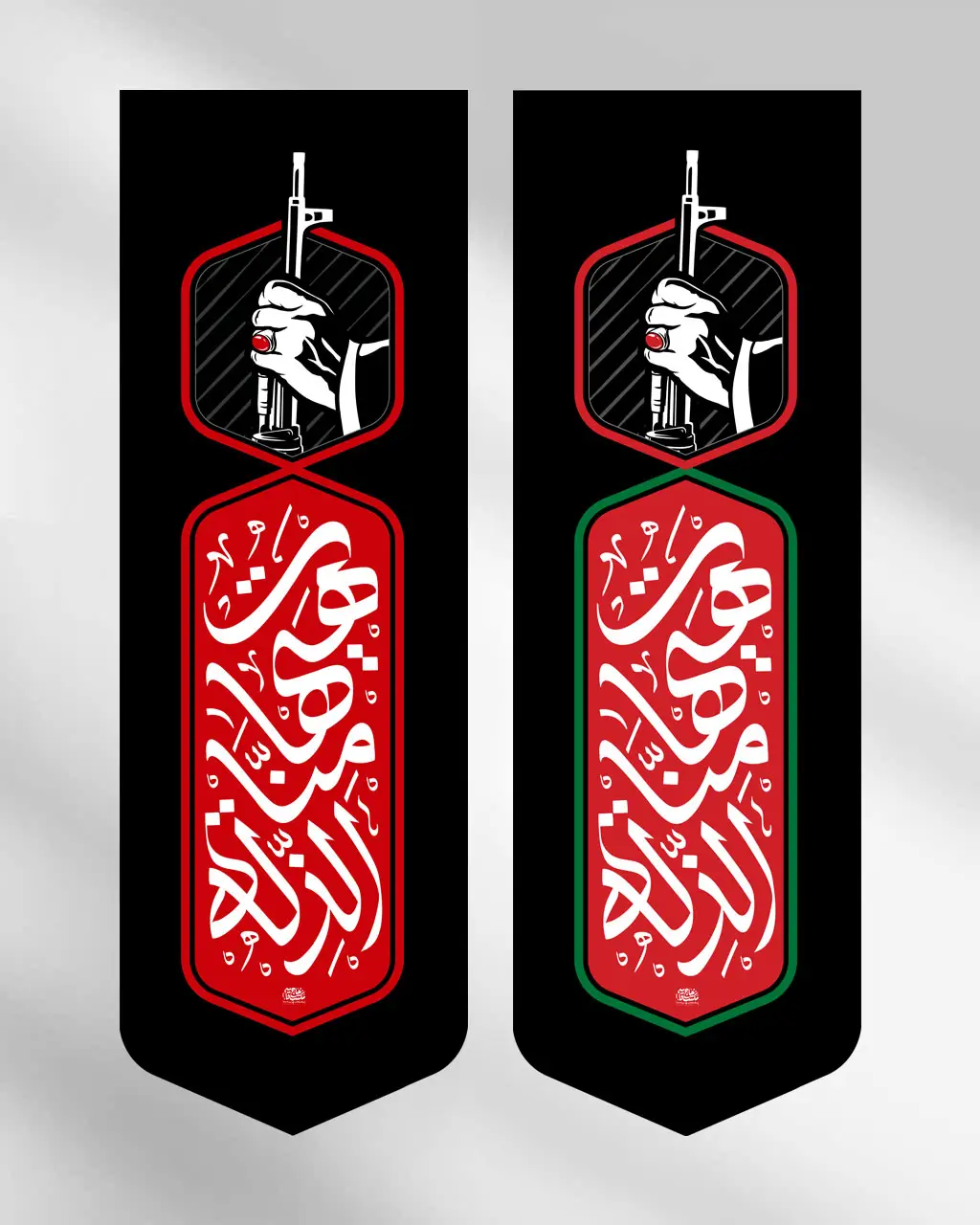 کتیبه هیهات منا الذله