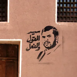 شابلون سید القول والفعل